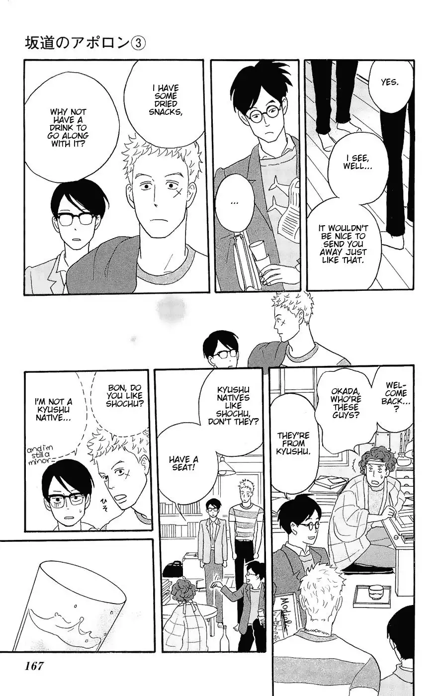 Sakamichi no Apollon Chapter 15 24